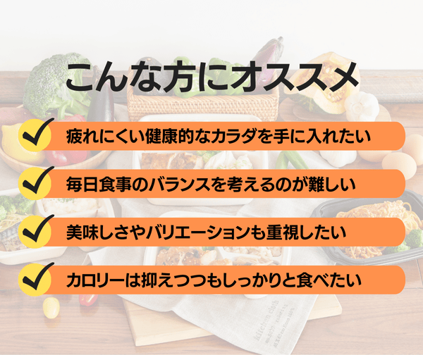 【新】エブリデイコース
