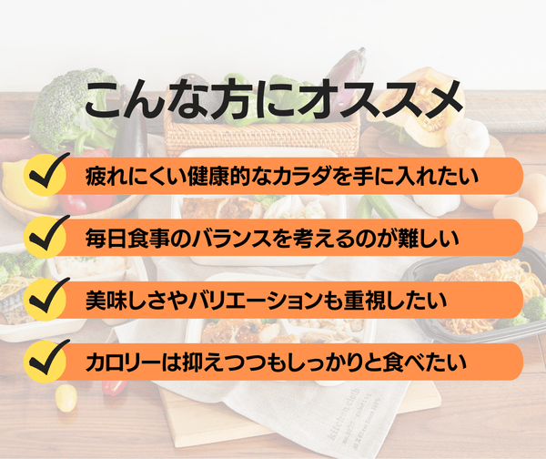 《初回＋2回目以降20％OFF》【新】エブリデイコース