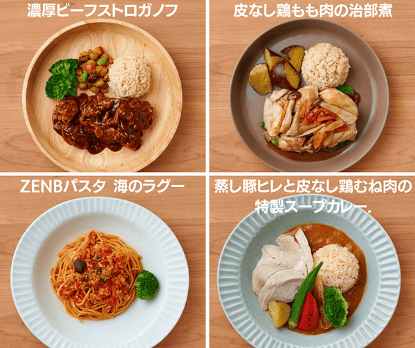 【新】エブリデイコース