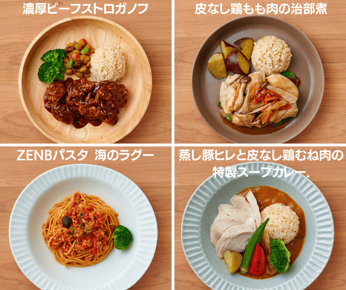 夏のダイエット応援SNSキャンペーン】当選者様専用トライアルセット - 筋肉食堂DELI