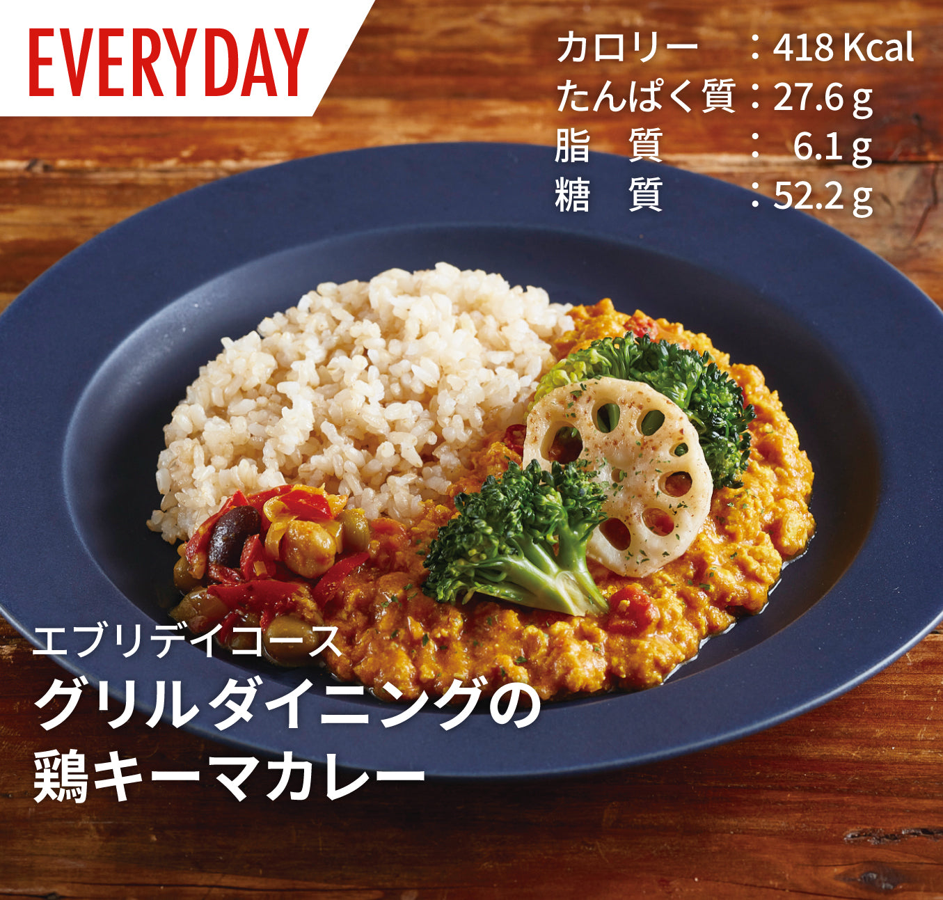 筋肉食堂DELI