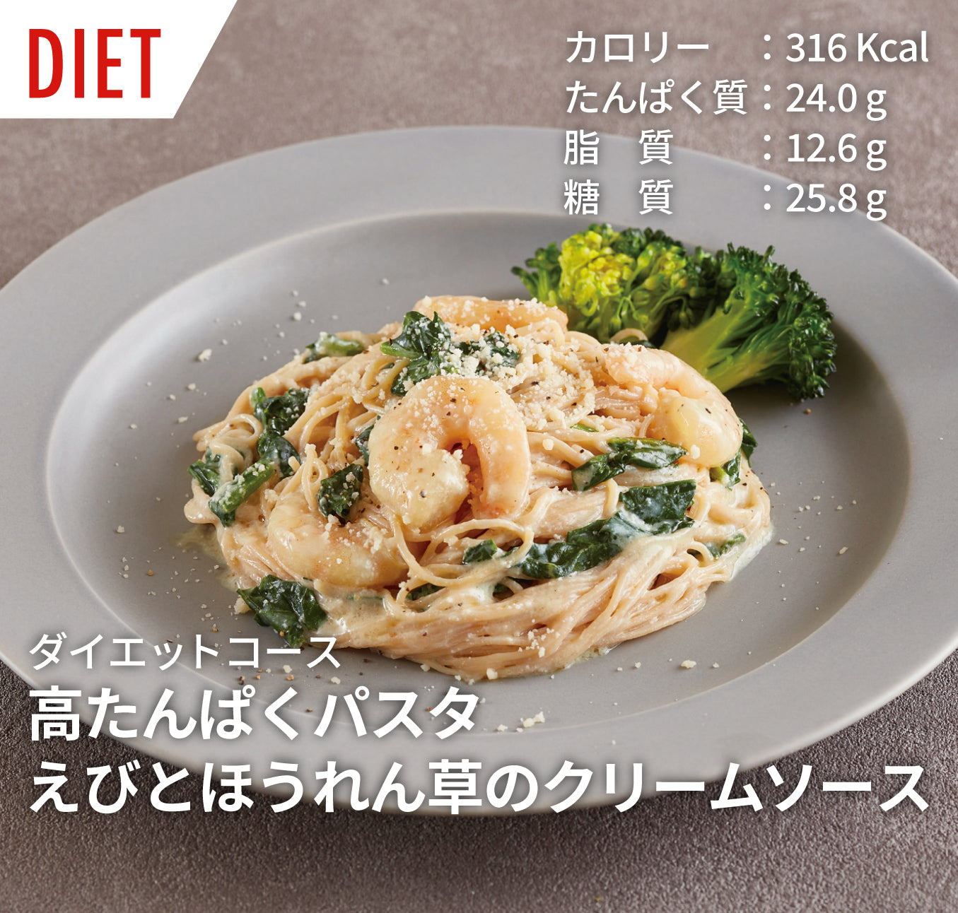 筋肉食堂DELI