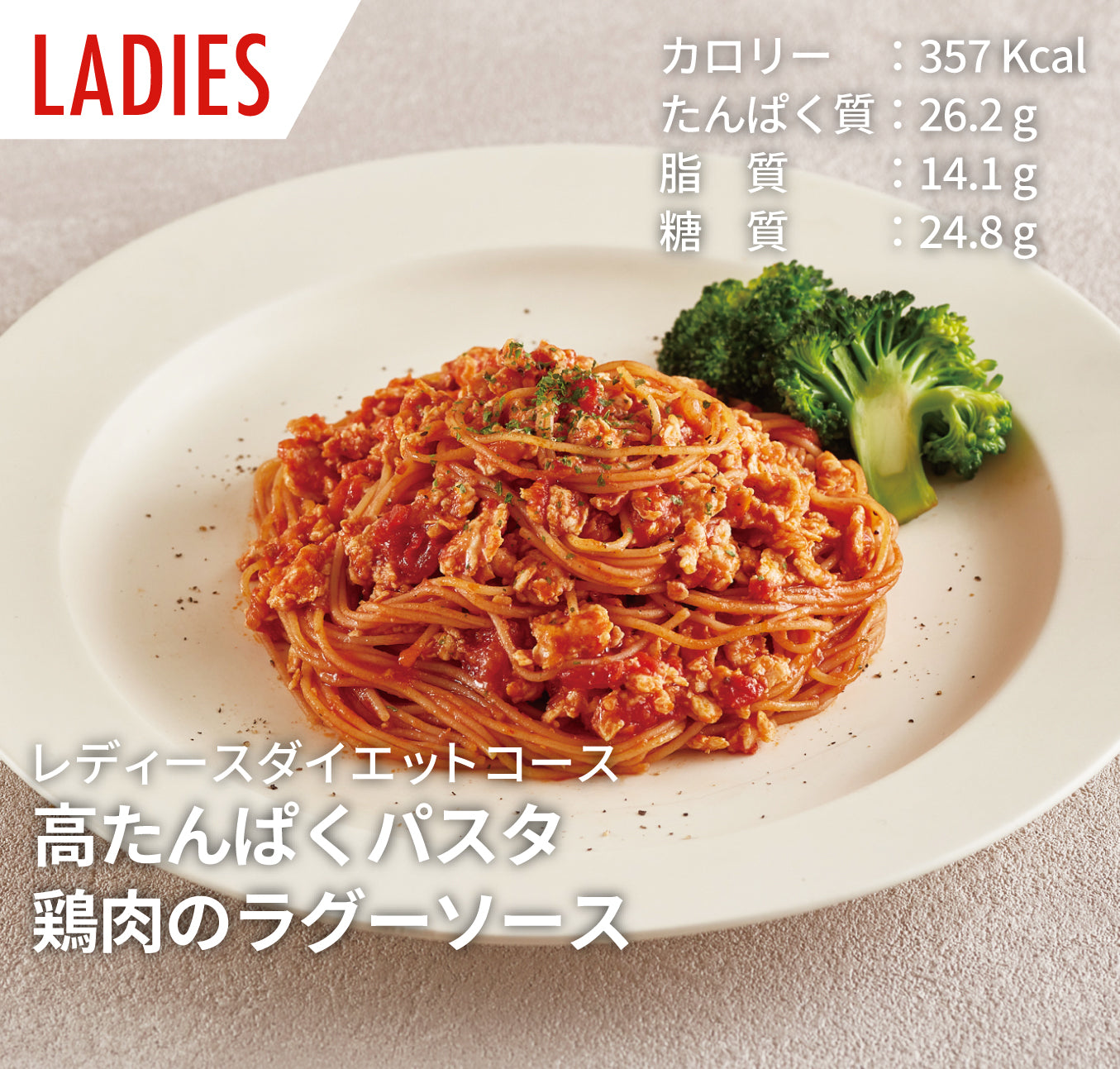 筋肉食堂DELI