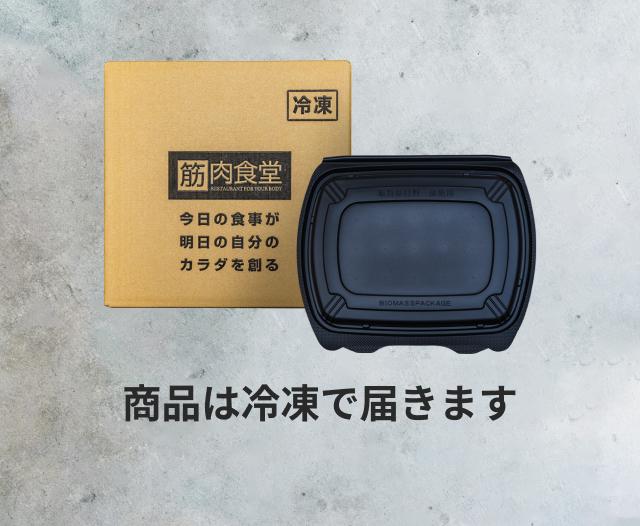 <p>商品は冷凍で届きます</p>