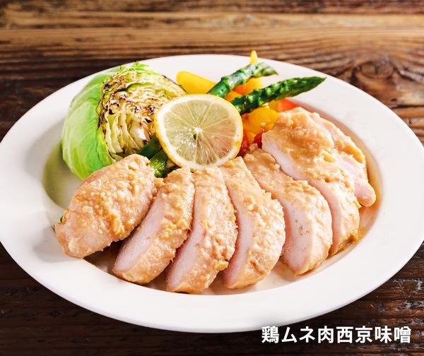 ダイエット鶏ムネ肉セット