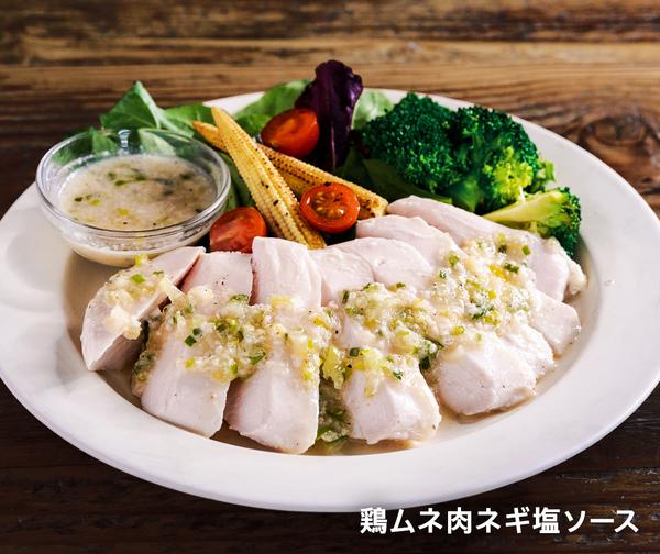 ダイエット鶏ムネ肉セット