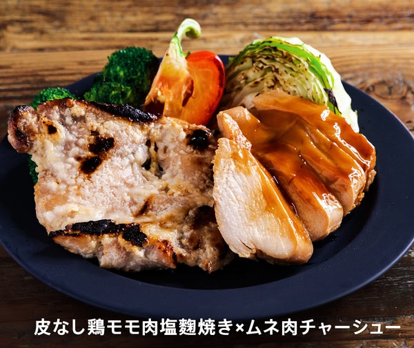 皮なし鶏モモ肉のステーキMIXセット