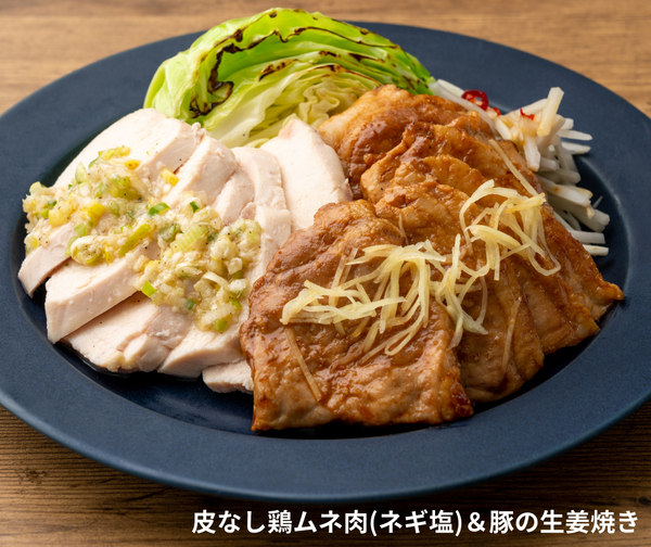 【ゴールドジム×筋肉食堂】バルクアップ3食セット