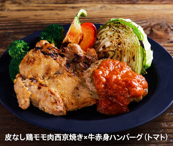 皮なし鶏モモ肉のステーキMIXセット