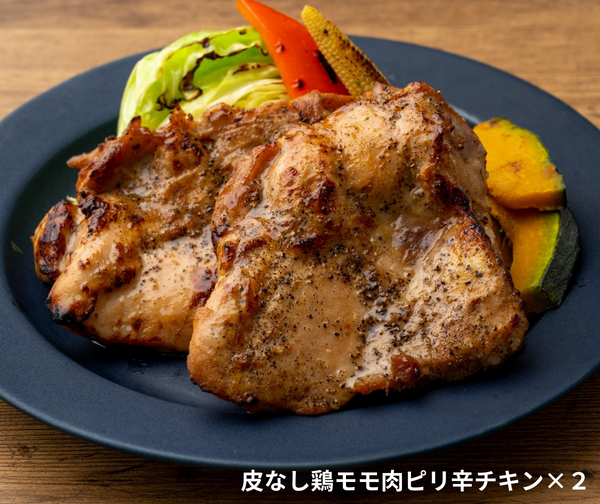 【ゴールドジム×筋肉食堂】バルクアップ3食セット
