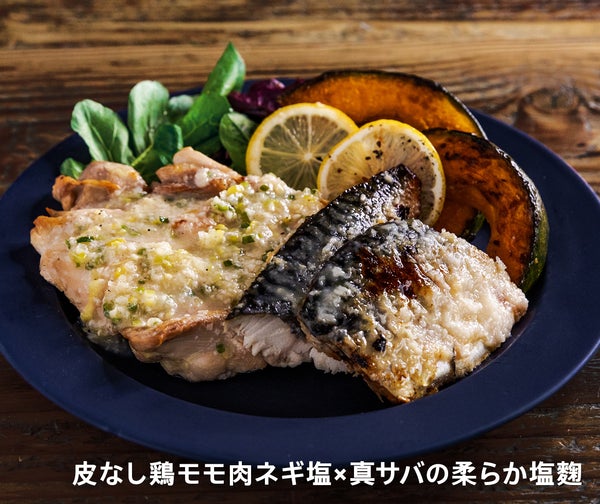 皮なし鶏モモ肉のステーキMIXセット