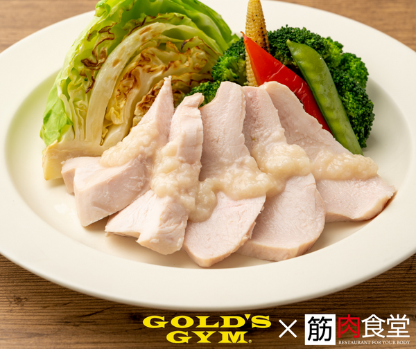 【ゴールドジム×筋肉食堂】ダイエット3食セット