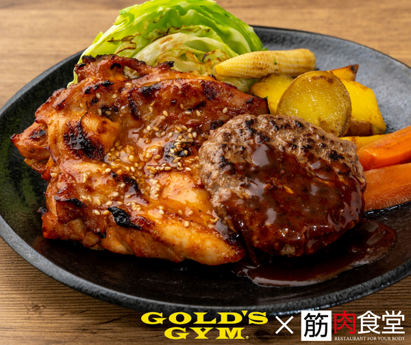 【ゴールドジム×筋肉食堂】バルクアップ3食セット
