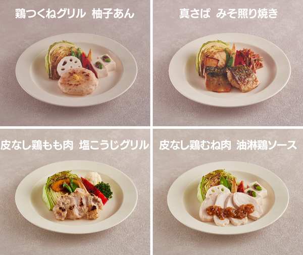 レディースダイエットコース