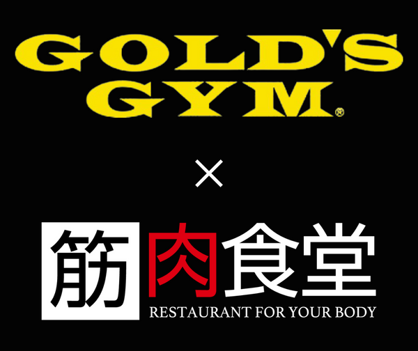 【ゴールドジム×筋肉食堂】ダイエット3食セット